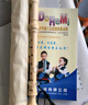 奇美小状元6孔课堂乐器高音六孔竖笛（帆布袋、带教材） 实拍图