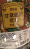 鲜窝窝 红心芭乐干250g 番石榴干水果干台湾风味果脯蜜饯休闲网红零食 实拍图