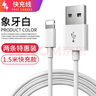 苹果原装数据线iphone手机8splus快充6/11/12/13充电器7pmaxs USB1米数据线两条装 实拍图