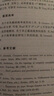 证明的故事：从勾股定理到现代数学 图灵出品 实拍图