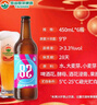 泰山啤酒（TAISHAN）10度 7天原浆啤酒雪啤720mL*6瓶 （先下单再生产发货）源头直发 实拍图