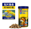 海豚贴片鱼食100g小型鱼饲料 灯科孔雀鱼黑尾大勾通用鱼粮 热带鱼饲料 实拍图