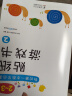 小红花我的第一本数学启蒙贴纸游戏书2-3岁（全6册）数学思维训练书儿童书数字贴贴画幼儿园益智力开发早教书全脑开发思维逻辑训练贴纸书课外书自主阅读假期读物省钱卡 实拍图