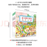 1-4岁宝宝专注力1000小车迷的大发现全3册车子动物城市大发现幼儿专注力培养游戏书视觉大发现绘本撕不烂纸板书 支持老版小猴皮皮小鸡球球豚小蒙点读笔需另外购买 实拍图