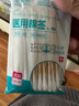 妙其灵医用无菌消毒棉签 单头竹棒 10cm*50支 上药掏耳鼻清洁塑封口袋装 【医用级10cm】50只/袋 实拍图