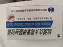 [修正]硫酸庆大霉素碳酸铋胶囊 40mg:0.6g*10粒 1盒装 实拍图