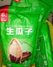 徽记闲时瓜子坚果炒货老卤久煮休闲葵花籽零食大分量 【原味瓜子烫制】500g*2袋 实拍图