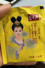 碧生源牌纤纤茶新减肥茶保健茶草本减肥男女通用黄盒子 60袋/盒*2盒 实拍图
