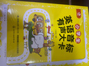 图解词根词缀速记小学生英语单词（全彩图解 举一反三 快速记忆 拆分单词 二维码听音频） 实拍图