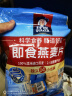 桂格（QUAKER）即食燕麦片490克 （35g*14袋） 营养早餐 膳食纤维 实拍图