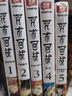 咒术回战 0-14（套装15册） 芥见下下 人气日本动漫 实拍图