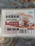 云山半糯米纸糖纸约500张 可食用糖衣雪花酥牛轧糖葫芦专用包装65g 实拍图