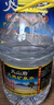 椰树 矿泉水5L*2桶 火山岩天然矿泉水海南岛天然好水泡茶水 5L*2桶 整箱 实拍图