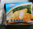 京鲁远洋 深海鳕鱼排480g 16枚盒装 方便速食海鲜 儿童早餐 实拍图