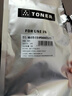 玖六零NPG45/46墨粉适用佳能 C5255 C5235 C5240 C5250墨粉 C5340 C5030 C5045墨粉盒EXV29/28复印机墨盒碳粉黑色 实拍图