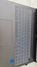嘉速适用荣耀X16/x16pro/x16plus 2024款键盘膜 荣耀MagicBook16英寸 键盘保护膜防尘罩 防尘防水高透 实拍图