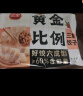 三全黄金比例饺子猪肉玉米水饺三鲜小馄饨香菇猪肉半成品速食早餐 香菇猪肉飘香小馄饨 300g 实拍图
