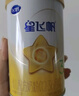 飞鹤新国标婴幼儿配方奶粉小听试用装礼包【新客专享】 3段 -A2星飞帆 128g 实拍图