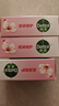滴露（Dettol）健康抑菌香皂105g 国产男女士儿童洗手洗澡内衣内裤肥皂 清爽清洁 滋润倍护105g*3盒 实拍图