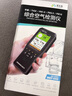 思乐智甲醛检测仪高精度测试甲醛仪器家用TVOC空气质量检测仪盒PM2.5 实拍图