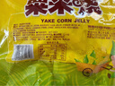雅客粟米烧玉米软糖过年礼糖结婚 婚庆喜糖 休闲食品零食糖果玉米味 粟米烧500g1袋 实拍图