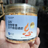 俘获G15南极磷虾宠物零食猫咪磷虾冻干成幼猫狗营养磨牙虾仁冻干 南极磷虾40g*1罐+毛酥绵绵*1包 实拍图