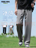 Foss Phil裤子男士冰丝夏季宽松垂感休闲长裤刺绣薄款直筒裤FPK22深灰4XL 实拍图