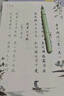 六品堂楷书字帖女生字体漂亮簪花小楷成人练字速成高中生大学生成年男生硬笔书法练字本钢笔临摹练字帖 实拍图