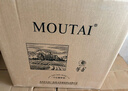 茅台（MOUTAI）经典干红葡萄酒礼盒 750ml*6瓶 整箱装红酒礼盒 礼盒包装 实拍图