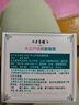 云南七草婴儿木立芦荟皴灵霜滋润防皴干红皴裂保湿儿童宝宝木立芦荟多效霜婴儿雪菊特润保湿面霜儿童面霜 木立芦荟多效霜 实拍图