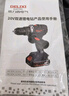 德力西电气锂电钻多功能家用充电式手电钻ED-C3+ 两电一充20V 实拍图