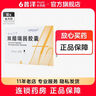 [安必丁（ANPATINA）] 双醋瑞因胶囊 50mg*30粒/盒 1盒装 实拍图