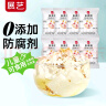 展艺白凉粉400g (50g*8袋） 仙草冰粉清补凉魔芋凉虾儿童果冻烘焙原料 实拍图