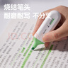 得力(deli)缤纷色系荧光笔不易晕染考试复习划重点标记学生记号笔手账绘画10支 荷叶绿 S600Pro 实拍图