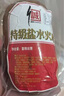 诚信食品 特级火腿500G 整切纯猪肉 早餐西式即食西餐预包装火腿 实拍图