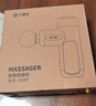 云康宝筋膜枪迷你肌肉放松按摩器小型 专业级肩颈按摩枪便携父亲节礼物 实拍图