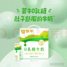 蒙牛0乳糖牛奶200ml*12盒 每100ml含3.3g乳蛋白(礼盒装) 实拍图