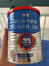高培【臻爱-新国标】新西兰佳配草饲A2乳铁蛋白新生婴幼儿配方奶粉 1段375g*1罐 实拍图