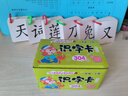 艾杰普（JEPPE）小学一年级识字卡片上册304字语文课本同步生字卡玩具礼物 实拍图