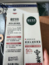 相宜本草舒润沁透防晒霜*58g（SPF50 清爽敏感肌清透不油腻）母亲节 实拍图