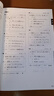 新日语能力考试考前对策N2：模拟考试（扫码听书） 实拍图