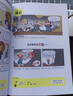 拜拜错别字全套4册 写对字考试不丢分 小学语文教材生字表重点难点常考高频辨别易错字二三四五六年级通用 实拍图