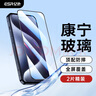 亿色【2片】适用iphone15pro钢化膜康宁苹果15pro手机钢化膜康宁膜高清抗指纹全包全屏防摔前保护贴膜 实拍图