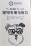来旺兄弟狗狗剃毛器宠物店专用不卡毛电动剃毛理毛器美容用品PC-908白 实拍图