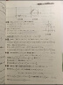 【官方店+可选】汤家凤2026考研数学  数学一二三 可搭肖秀荣张剑考研真相徐涛张宇李永乐 汤家凤接力题典1800题 数学二 晒单实拍图