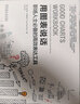 用图表说话：职场人士必备的高效表达工具 实拍图