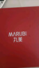 丸美（MARUBI） 丸美赠品 丸美2.0小金针次抛1.5ml*2 实拍图