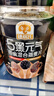 穗格氏新式食膳谷物礼盒900g 中老年营养品即食燕麦片黑芝麻粉送礼佳品 实拍图