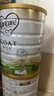 可瑞康（karicare） 澳洲新西兰进口 可瑞康GOAT婴幼儿山羊奶粉900g JD保税仓配送 3段 * 6罐 实拍图