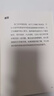 宝宝皮肤护理宝典 新手父母也能轻松搞定小儿护肤 首都儿研究所李倩医生给父母的小儿护肤指南 湿疹 红屁屁 间擦疹 口水疹 皮肤问题 育儿百科书 科学育儿书 实拍图